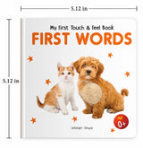 My First Book of Touch And Feel: First Words
